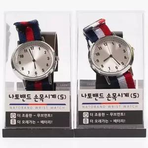 [콩심팥심]네이비 컬러 남성 캐주얼 시계 스트랩 20mm 내추럴감성 스포츠시계