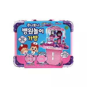 쥬니토이 의료 도구 진료대 종합검진센터 병원 의사놀이 가방 장난감 어린이 선물