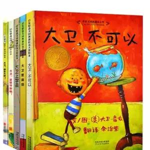 중국어 원서 세계 명작 동화 아기 돼지 삼형제 유아 그림책 5권