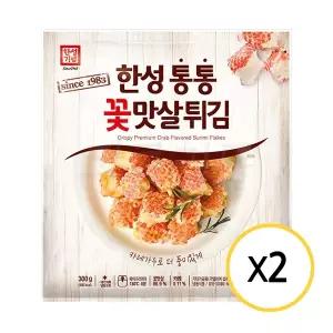 한성 꽃맛살튀김 300g x 2개