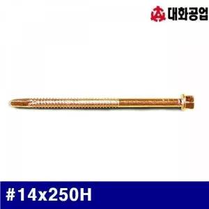 [하프클럽/]BS 대화공업 1690819 육각 직결 스크류볼트-판넬용 (방)14x250H (봉(100