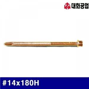 [하프클럽/]BS 대화공업 1690785 육각 직결 스크류볼트-판넬용 (방)14x180H (봉(100