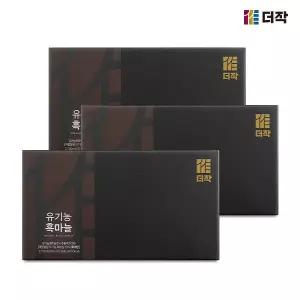[더작] 유기농 흑마늘즙 70mlx 30포 x 3박스