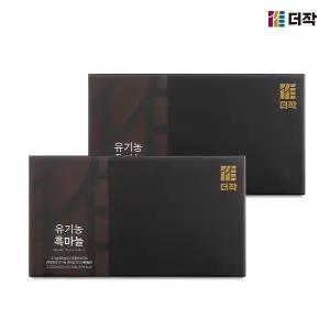 [더작] 유기농 흑마늘즙 70ml x 30포 x 2박스