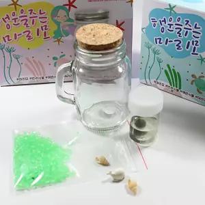 행운을 주는 마리모-랜덤발송 어린이집선물 마리모키우기 인테리어소품 관찰하기 학습용품