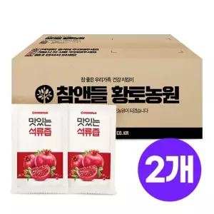 참앤들황토농원 맛있는 석류즙 대용량 가정용 선물용 70ml 100포 2개