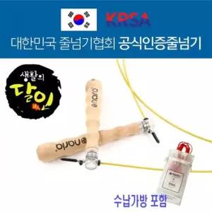 가방증정-국가대표사용 와이어 줄넘기 스피드 선수용 가방