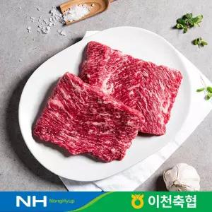 [이천축협] 임금님표 이천한우 양지국거리 300g 1등급 무항생제