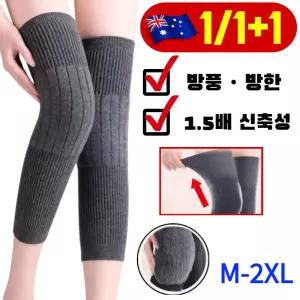 [2025겨울필수아이템] 롱타입 보온 캐시미어 무릎 보호대 기모 스트랩 무릎보호대 100%호주산 캐시미어