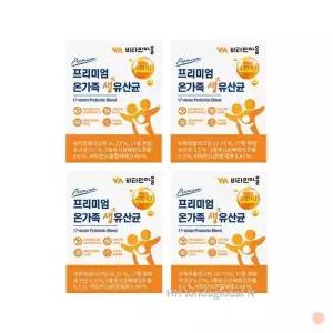 [하프클럽/기타]비타민마을 프리미엄 온가족 생유산균 분말스틱 4개월