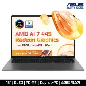 ASUS 비보북 S16 M3607GA-SH056W 인강 사무용 AI 노트북 SSD1T 램32G 윈도우11H