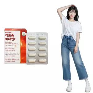 미국 리포좀 비타민C 800mg 90캡슐 3개월 고용량 비타민제 선물