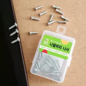 30p 나팔머리 나사(15mm)/카센타납품용 쇼핑