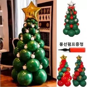 [아우트66]연말 장식 크리스마스 홈장식 풍선펌프증정