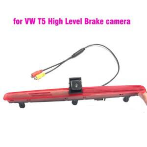 CCD 자동차 브레이크 라이트 후방 카메라 VW T5 Transporter Campmob 2003-2015용 고급형