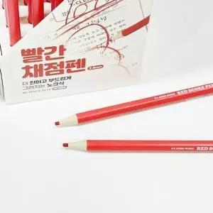 [아우트66]빨간 노크식 색연필 지구화학 2.6mm (1자루)