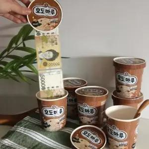 감사 용돈 서프라이즈 용돈 박스 부모님 상자 반전
