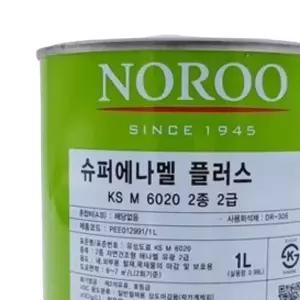 에나멜 유성페인트 적갈색 유광 1L 시멘트페인트 유광페인트