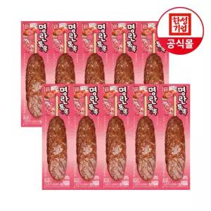 한성기업 명란 톡톡 떡갈비 핫바 70g X 10개