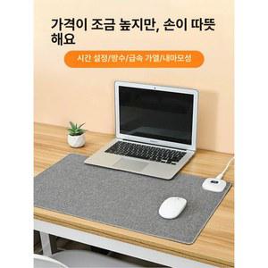온열장패드 책상 책상온열매트 온열 무선 워머 회색 온열매트 가열 사무실 충전 핑크 전원