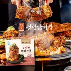 청년감자탕 푸짐한 뼈해장국 700g x 8팩 국내산 등뼈, 우거지 사용