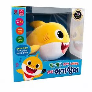 핑크퐁 빙글빙글 노래하는 아기상어 인형