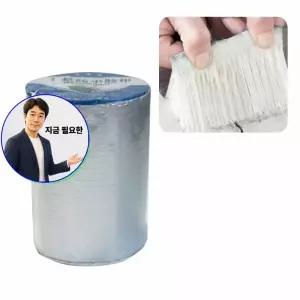 지금 필요한 부틸 15cm 판넬붕방수 누수 배관 테이프 강력 방수 옥상 5m