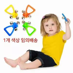 이스라엘 유아악기 할릴릿 삼각방울 장난감악기