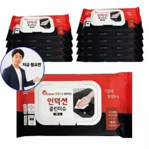 지금 필요한 클린업 가스렌 클린티슈 찌든때 10개 청소 인덕션 30매 물때제거