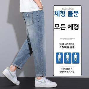 원픽 남성 여름 얇은 크롭 청바지 테이퍼 스트레이트 스트레치 하렘 캐주얼 바지