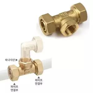 황동 엑셀 파이프 부속 수도 설비 15mm 배관자재 엘보 피팅