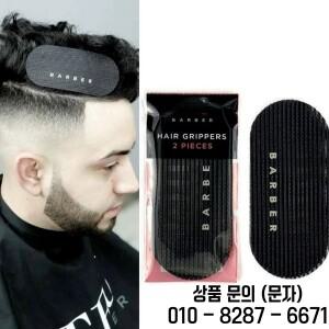 2Pcs 이발사 헤어 스티커 그리퍼 미용 테이프 홀더 머리핀 액세서리 살롱 스타일링 도구