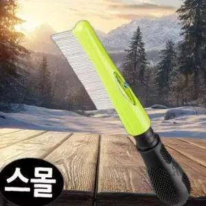빗 회전날 퍼미네이터 스몰 애완용품