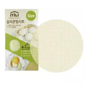 [RIZPICK]이딜리 실리콘 찜시트 만두 찜통 찜판 면포 28cm