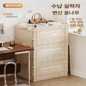 레벨러 블럭 카라반 고임목 트레일러 지지대 평탄화 균형