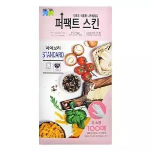 퍼펙트스킨 다용도 니트릴장갑 아이보리 S 소 100매