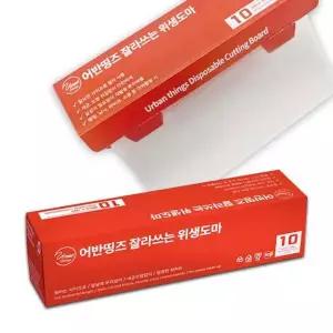 위생도마 일회용 커팅 주방 주방도마 이유식 캠핑 에바 10m 3개