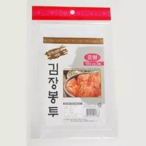 마트봉투 김장봉투 10포기용 봉지 김장김치비닐 2매-중형