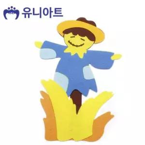 (펠트) 허수아비 (1pcs/130x195mm)