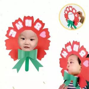 만들기 카네이션 얼굴 재료 어버이날 선물 스승의날 유치원