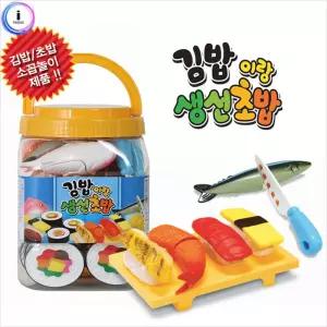 한립토이 김밥이랑 생선초밥소꿉놀이 키친 역할장난감 주방 만들기