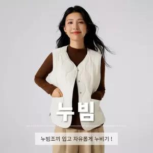 조끼 베스트 여성 경량 누빔 패딩 겨울