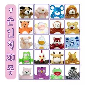 동물 손인형 20종세트 헝겊 봉제인형 장난감 소품 가락 역할놀이 캐릭터 미니 감성 부드러운