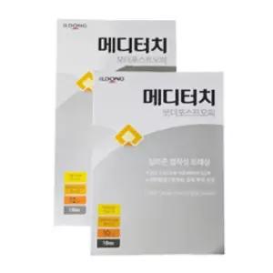 드레싱 메디터치 보더포스트오피 PAD 실리콘 점착싱 상처 반창고 15CM 10CM 10매