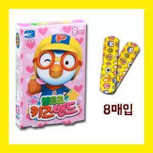 가정상비약 뽀로로 어린이용 밴드 8매입