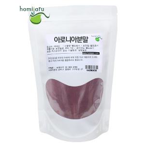 아로니아 분말 200g+200g 마키베리 아사이베리 가루