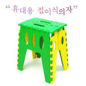 [한셀]휴대용 원터치 접이식 매직의자