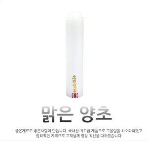 불교양초 양초 밀대 돈타래 원백 쌍대 기도초 법당초