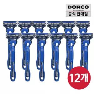 도루코 페이스5스타일 휴대용 면도기 6Px2 (12P)