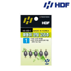 HDF 해동이 코팅 고리추 HA-410 봉돌 도래추